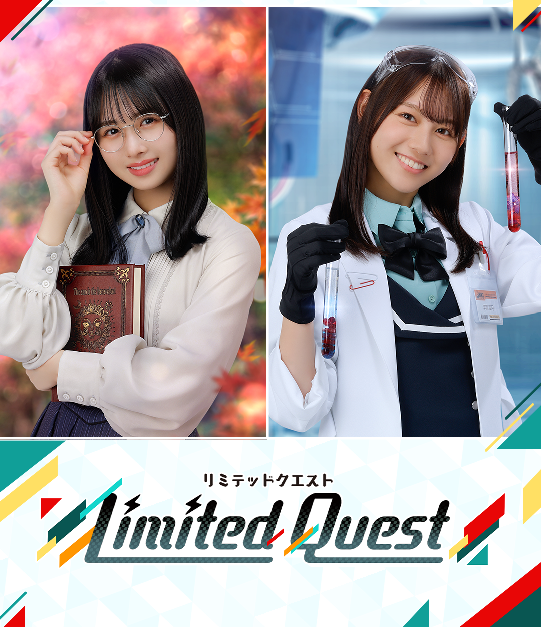 特別ユニット登場！『日向坂46とふしぎな図書室』イースターイベント