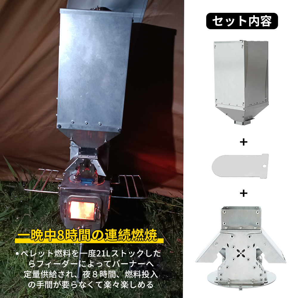 公式]SOOMLOOM official shop / Soomloom 燃焼器バーナー＋ペレット