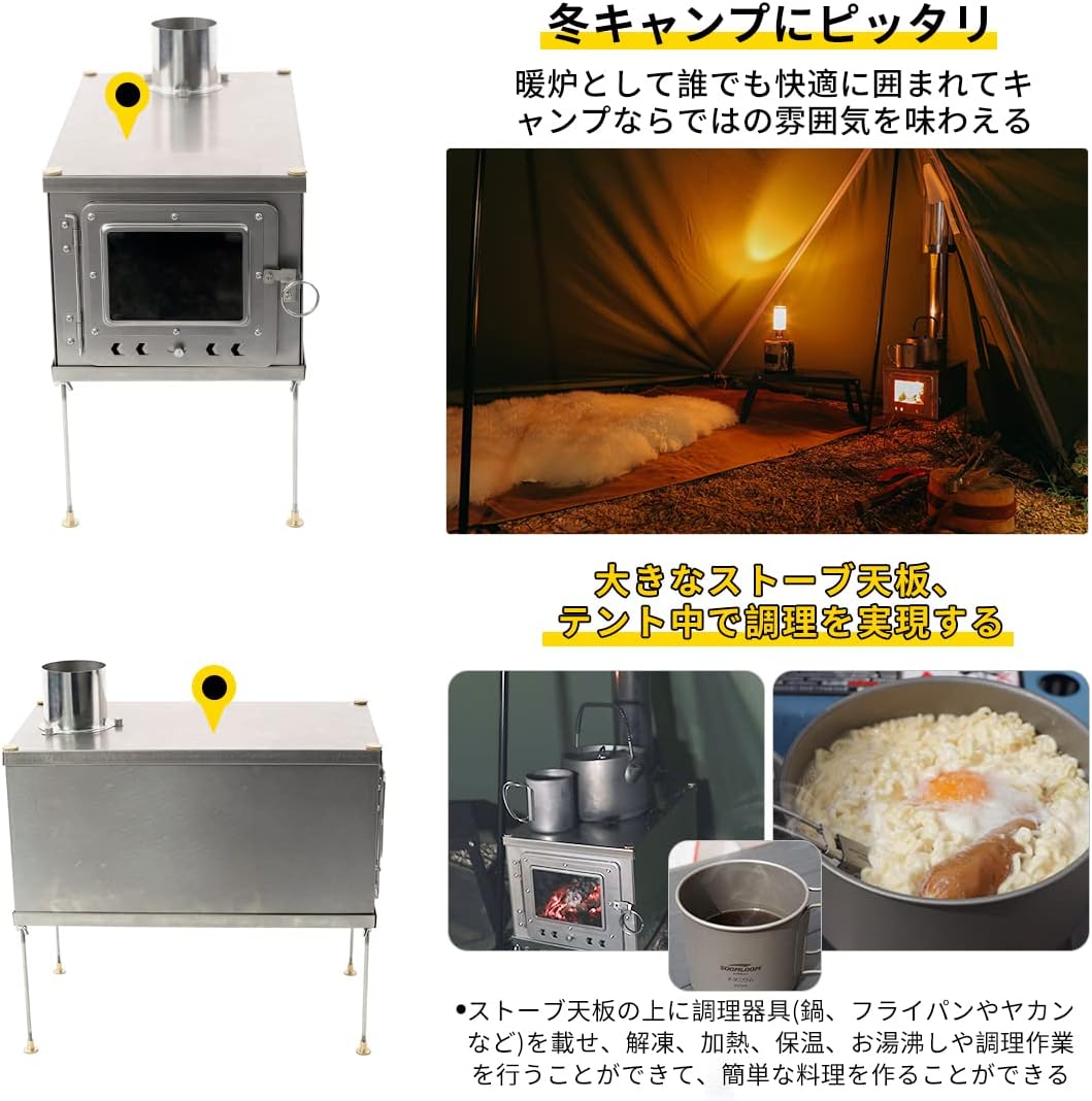 公式]SOOMLOOM official shop / Soomloom チタン製薪ストーブ 0.5mm