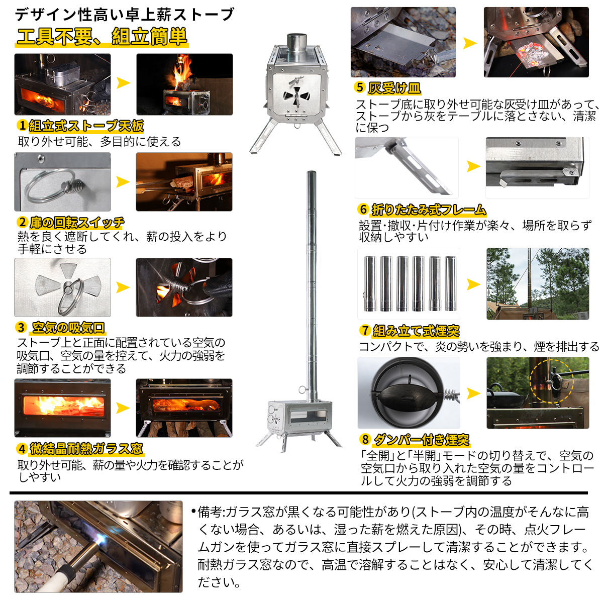 公式]SOOMLOOM official shop / Soomloom 薪ストーブ DECO 小型