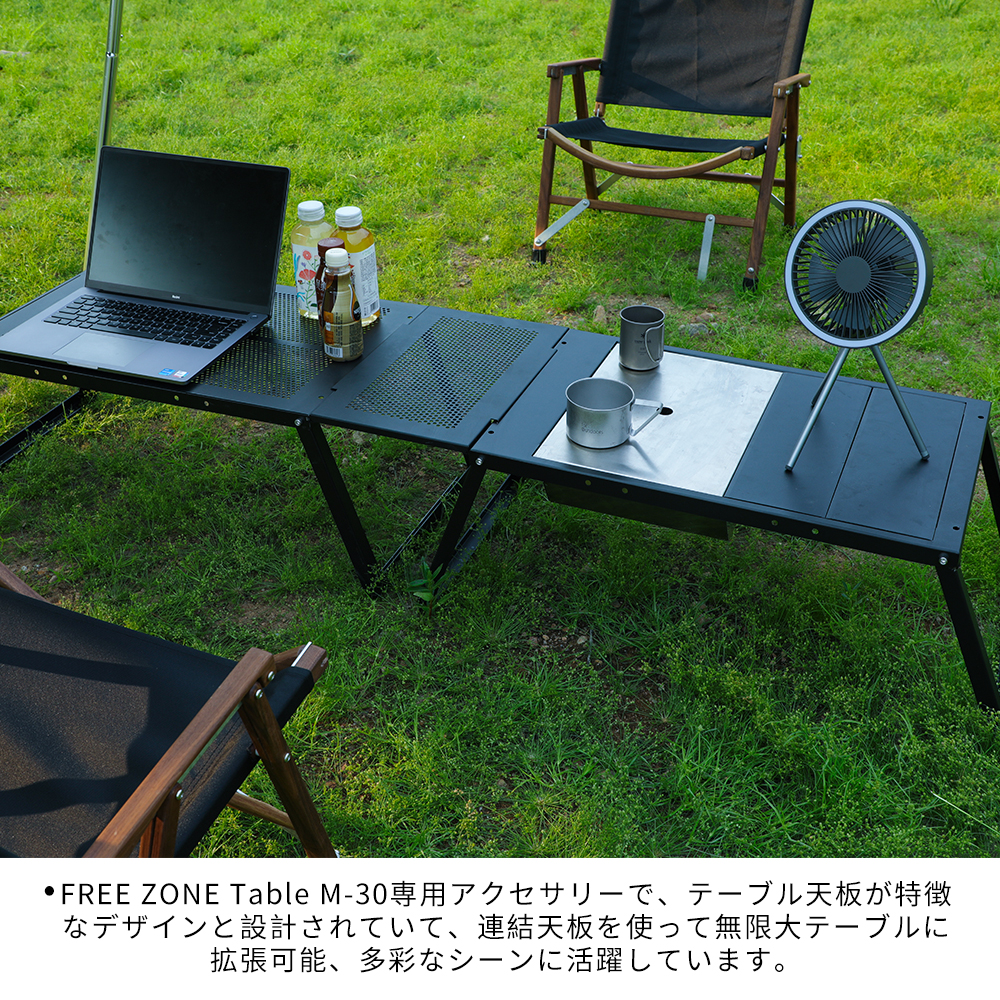 公式]SOOMLOOM official shop / 【30％OFF】Soomloomテーブル拡張天板