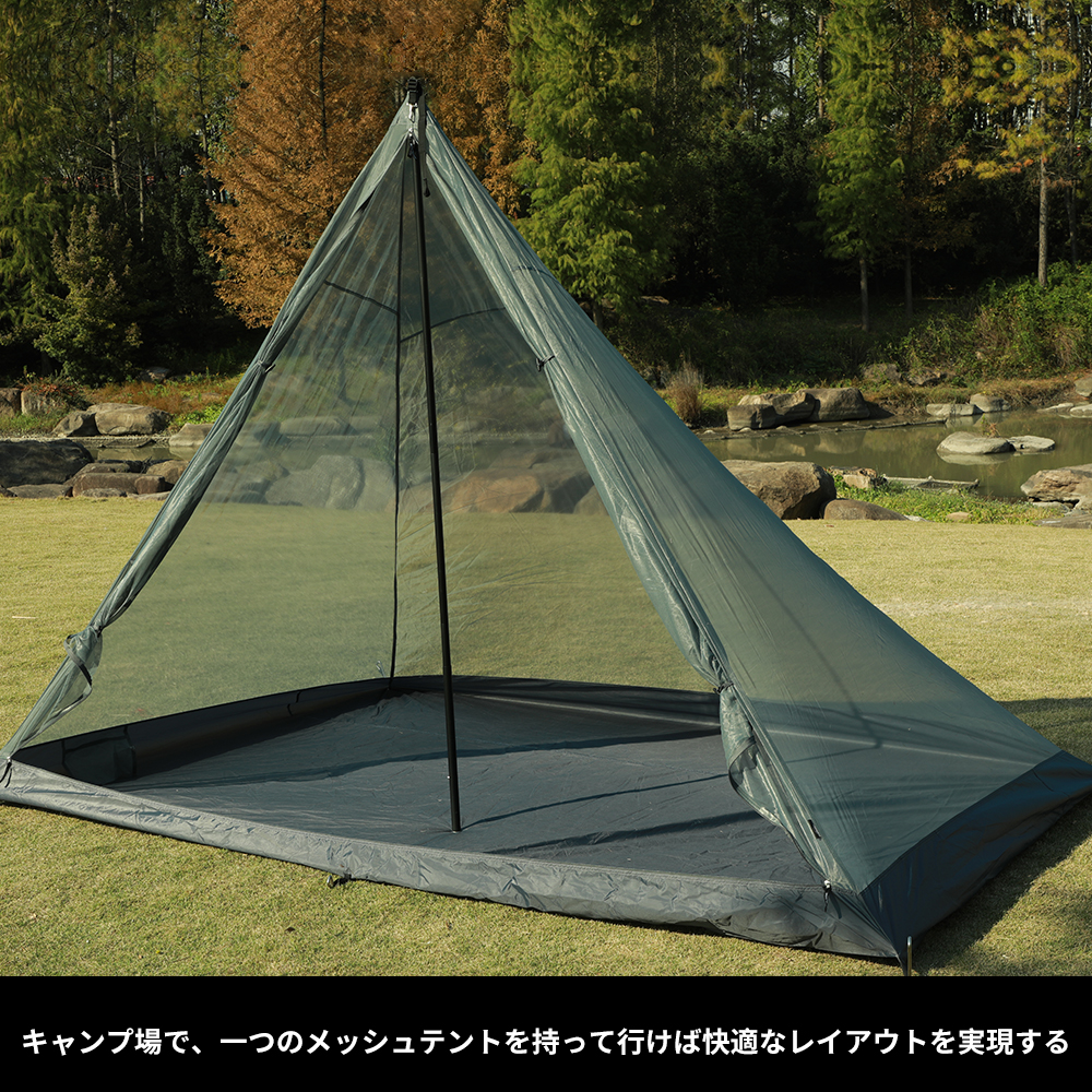 公式]SOOMLOOM official shop / Soomloom HAPI 4P用 インナーテント