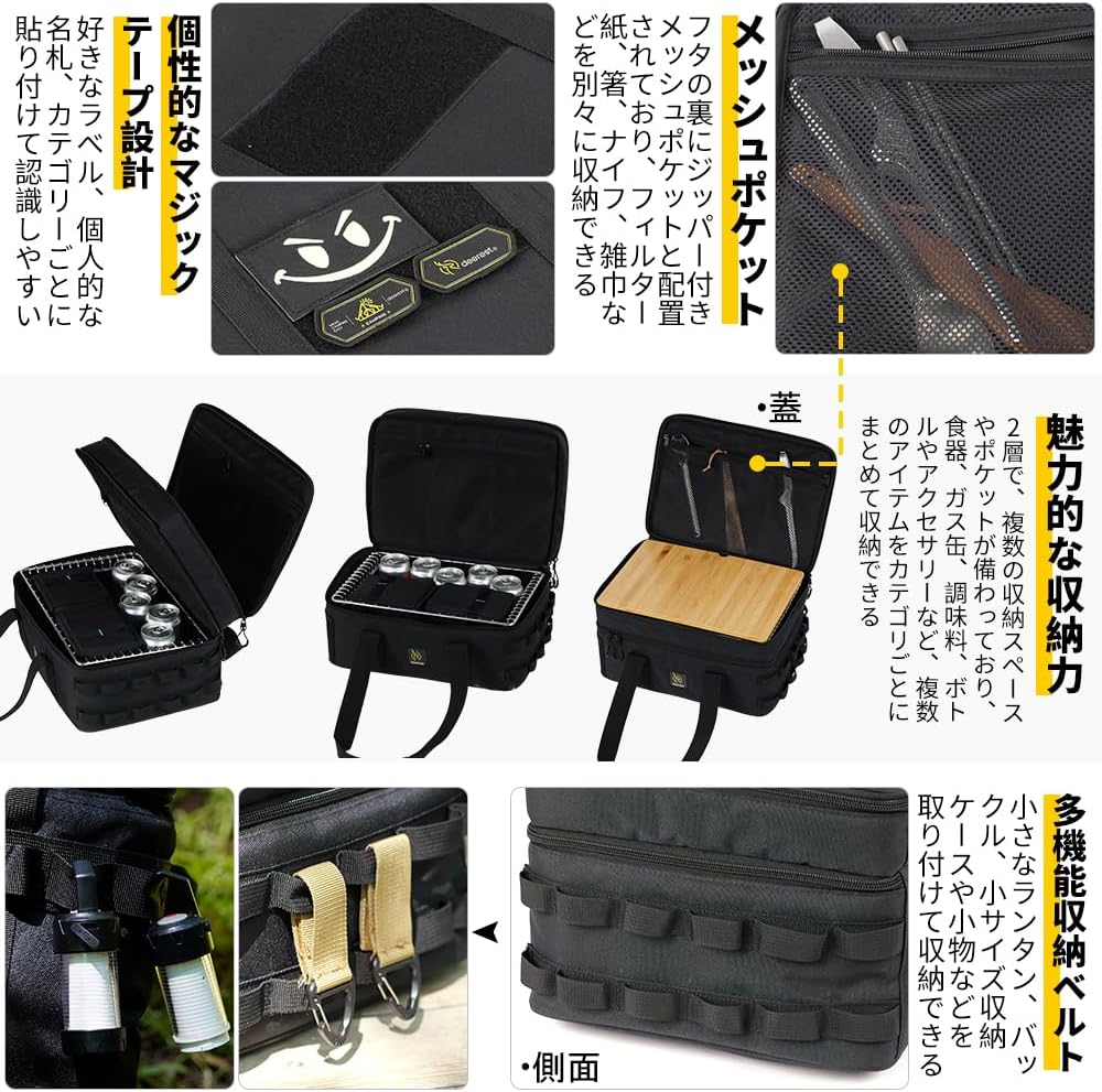 おまけ付deerest ZENCAMPS SOOMLOOM ギアケース7点セット 公式
