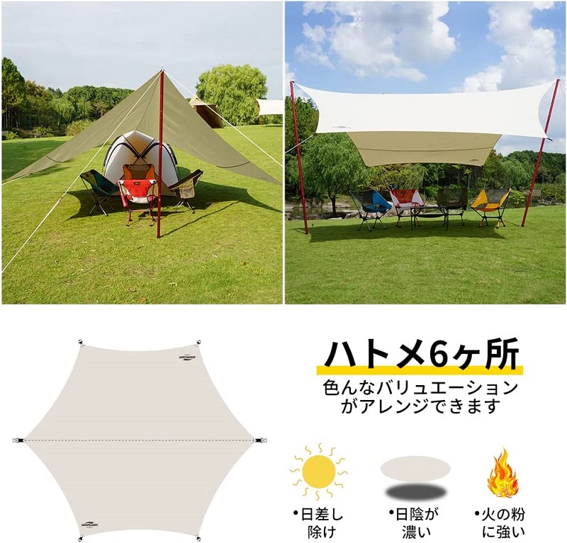 公式]SOOMLOOM official shop / SoomLoom ヘキサタープ 4.2mx4.1m