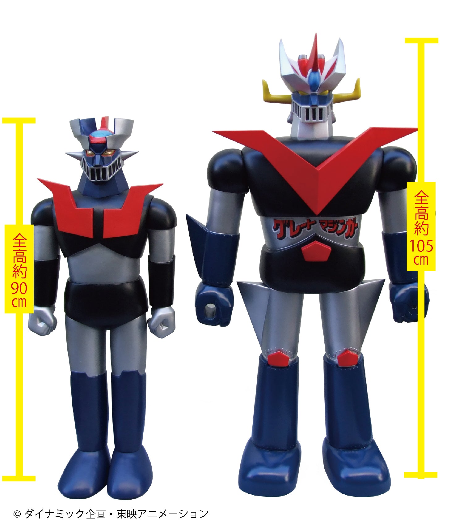 ポピー店頭用ジャンボグレートマジンガーBタイプ – SOOTANG HOBBY