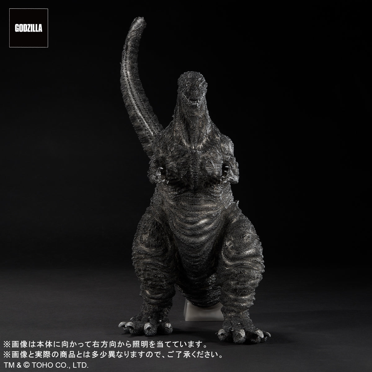 東宝30cmシリーズ 酒井ゆうじ造形コレクション – SOOTANG HOBBY