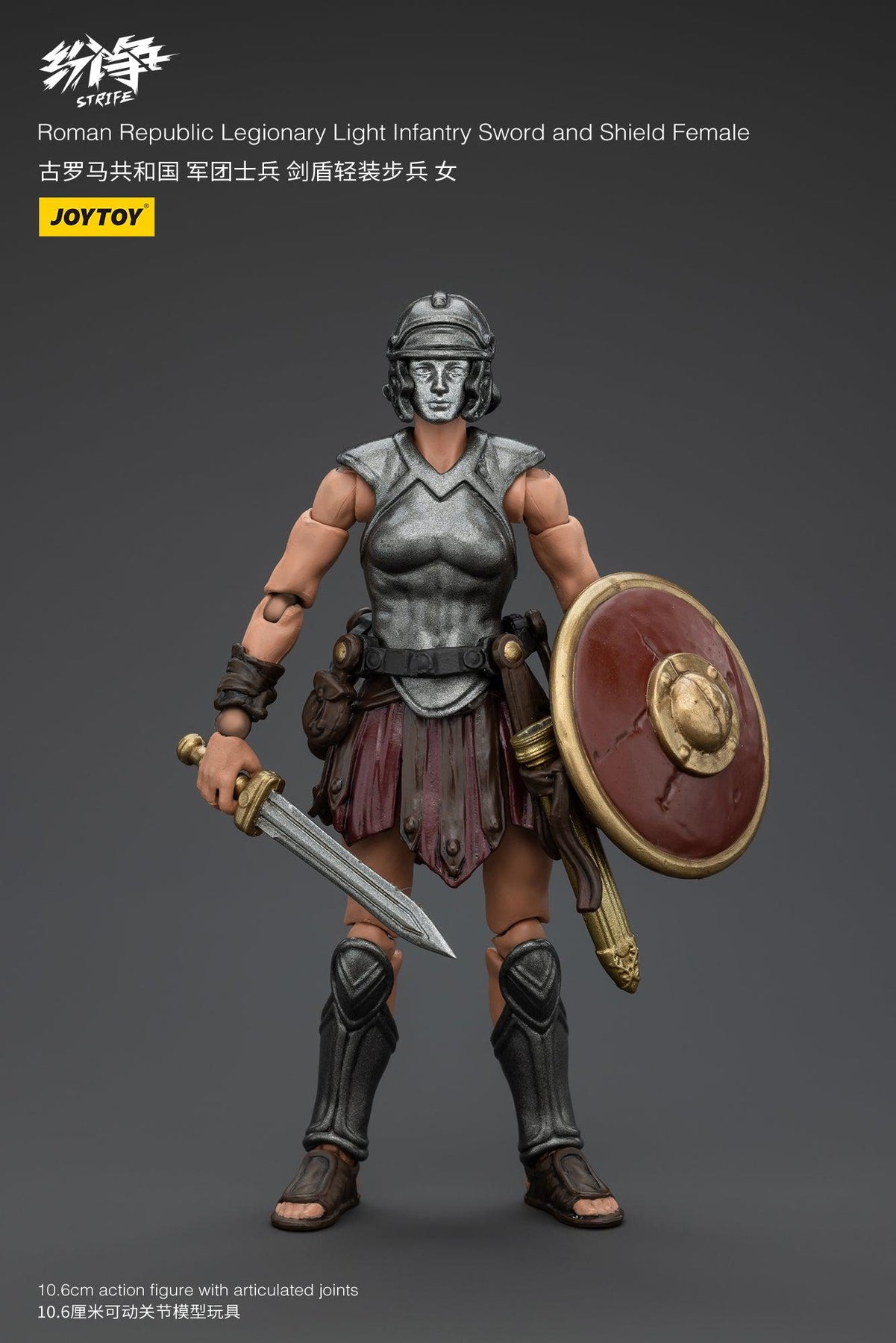 紛争(Strife) 古代ローマ共和国 軍団軽装歩兵 女性剣盾兵 1/18スケール