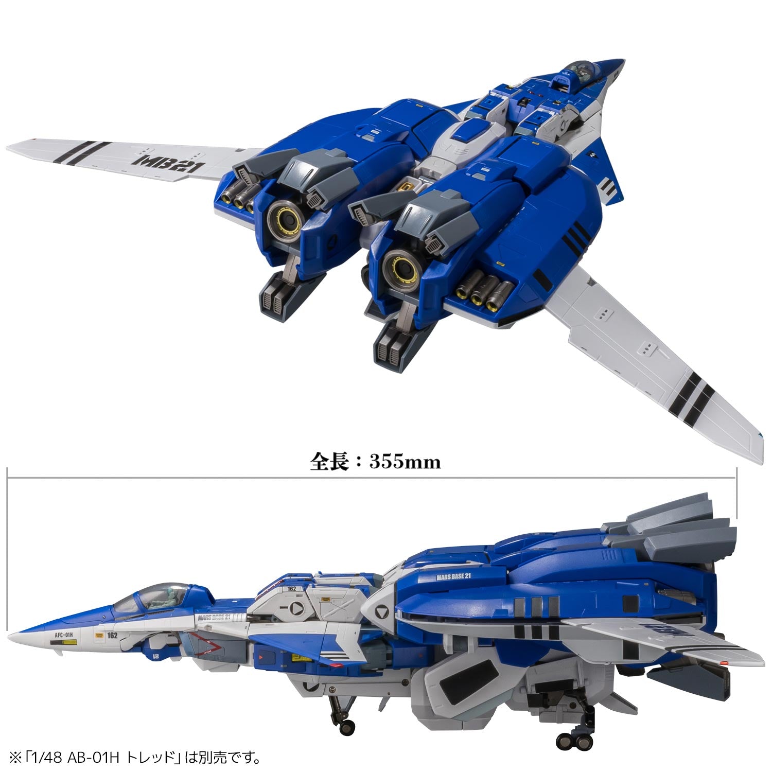 再販】RIOBOT AFC-01H レギオス・エータ – SOOTANG HOBBY