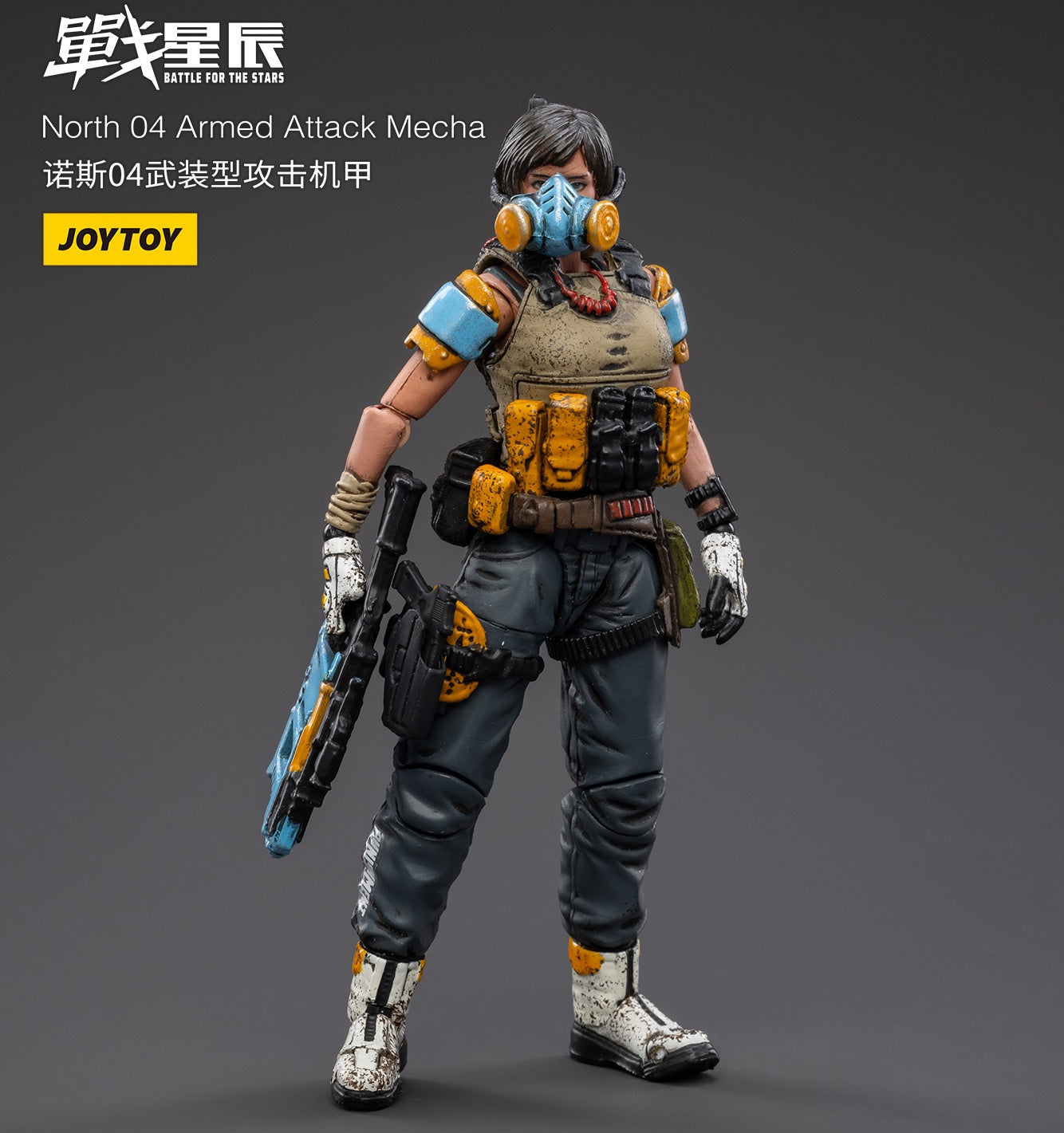 ノース04 アームドアタックメカ – SOOTANG HOBBY
