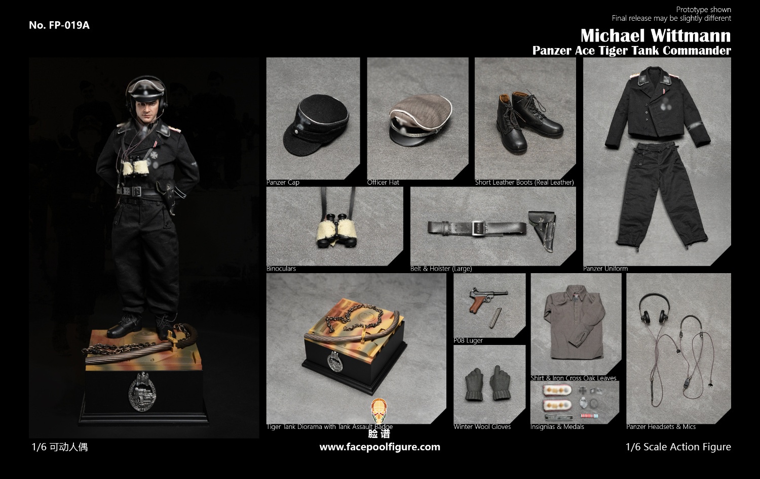 フィギュア専門店 -ソダチトイズ / 予約 Facepoolfigure Michael