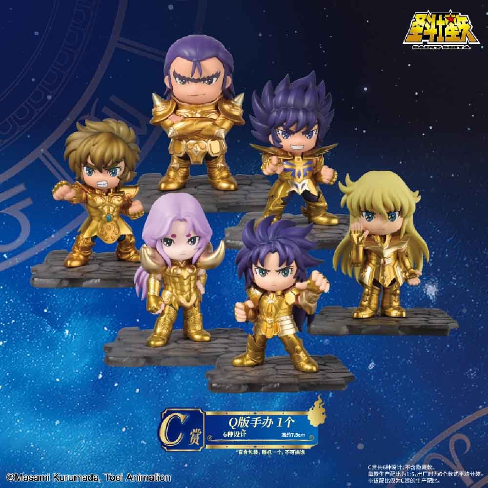 聖闘士星矢 セイントセイヤ 10戦士フィギュアセット 聖闘士星矢
