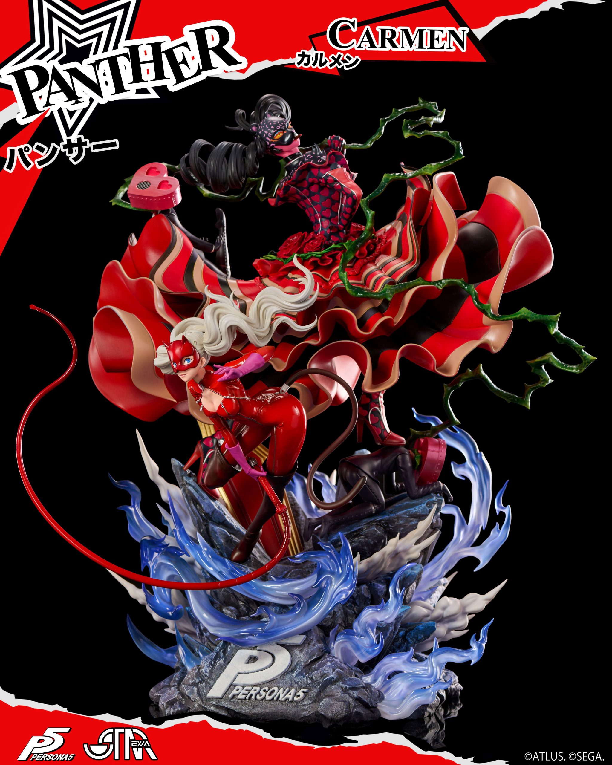 フィギュア専門店 -ソダチトイズ / 予約 STAREXVA Studio ペルソナ5