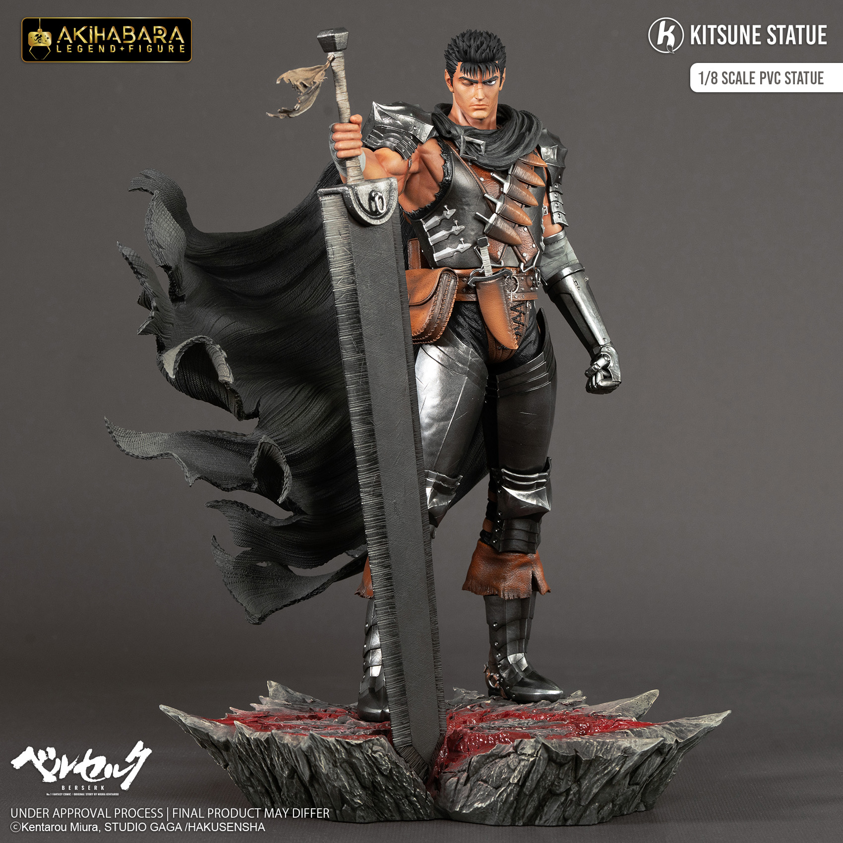フィギュア専門店 -ソダチトイズ / 予約 Kitsune Statue Studio