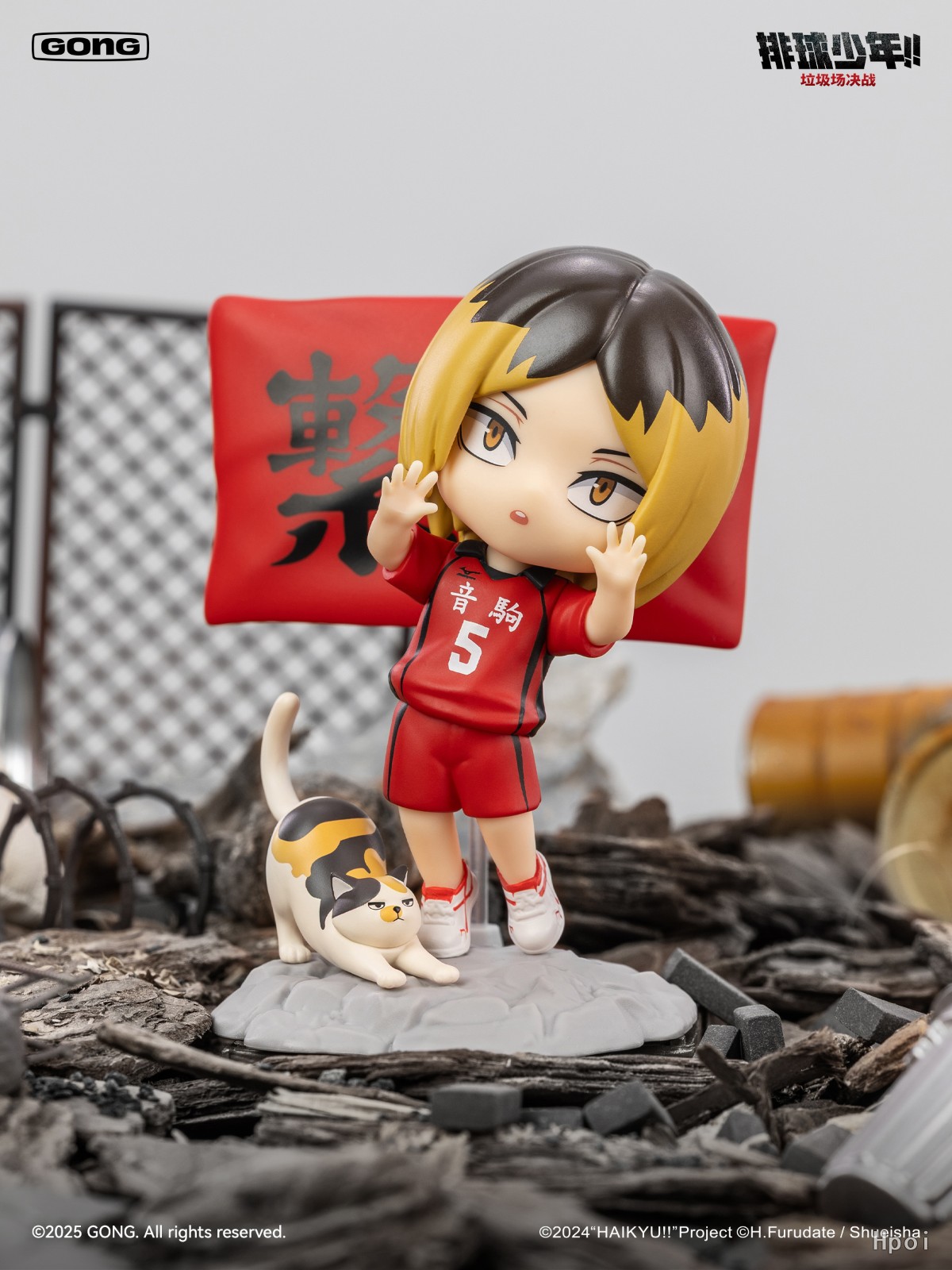 フィギュア専門店 -ソダチトイズ / 共鸣GONG ハイキュー!! ゴミ捨て場