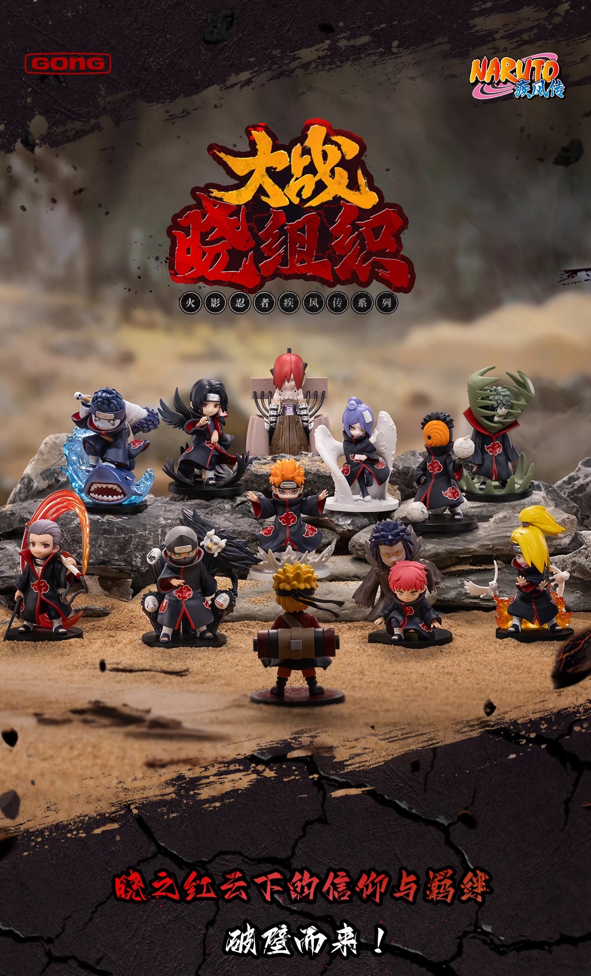 フィギュア専門店 -ソダチトイズ / お問い合わせ(入力ページ)