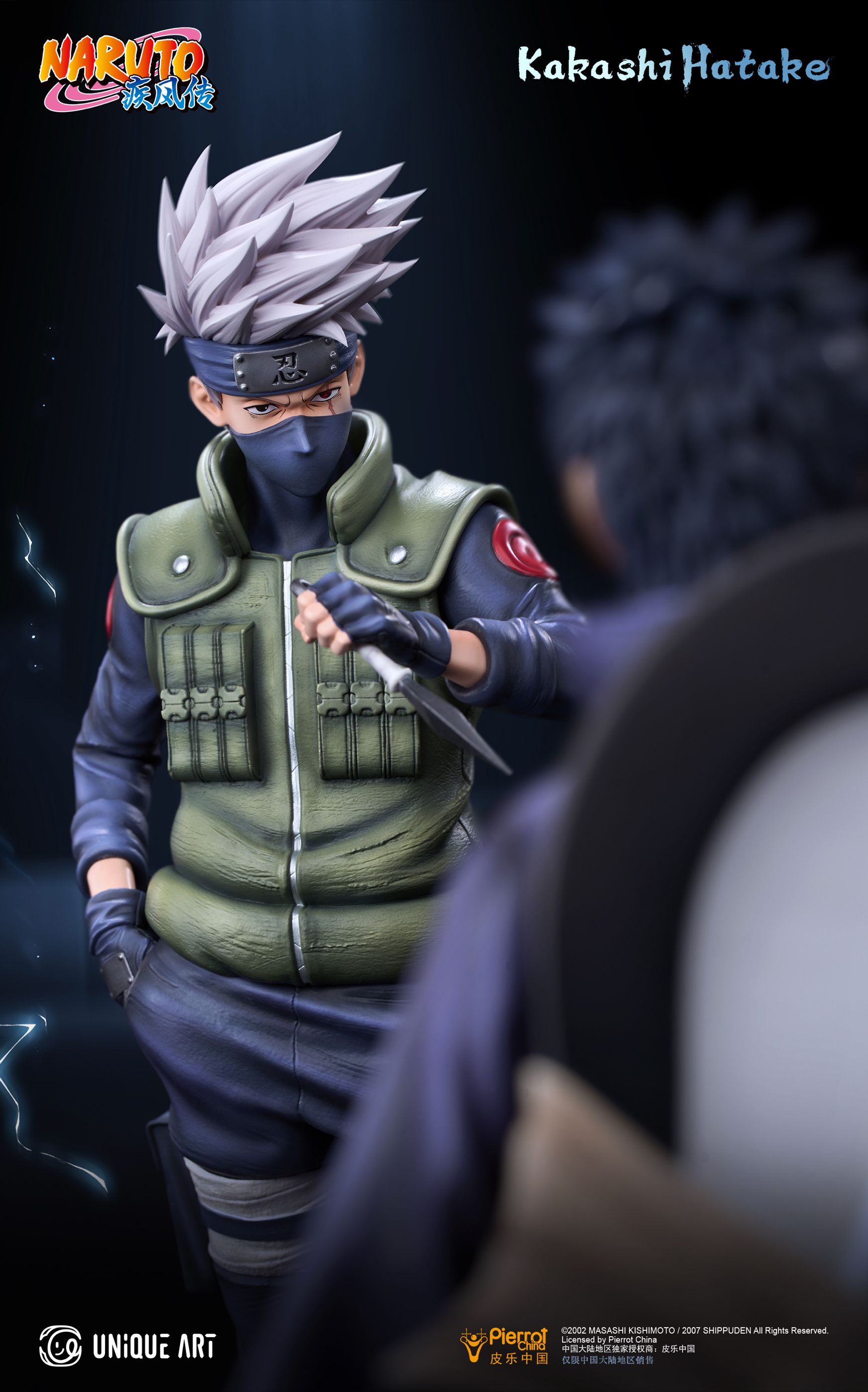 フィギュア専門店 -ソダチトイズ / UNiQUE ART NARUTO -ナルト- はたけ