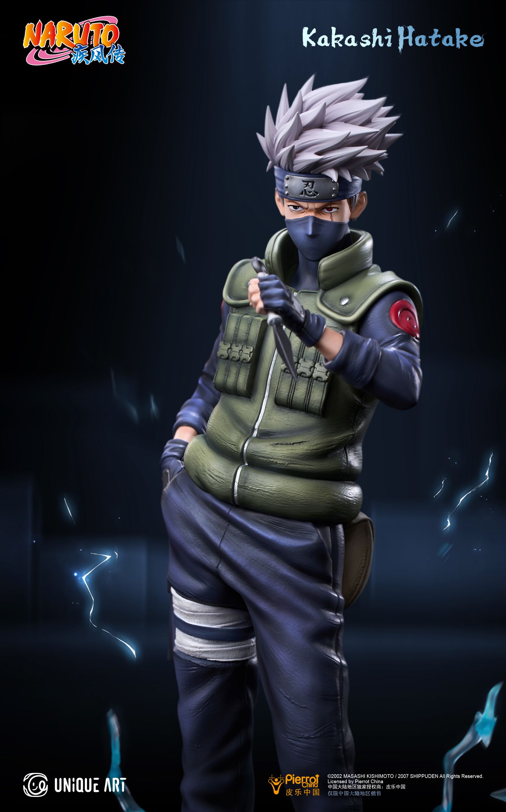 フィギュア専門店 -ソダチトイズ / UNiQUE ART NARUTO -ナルト- はたけ