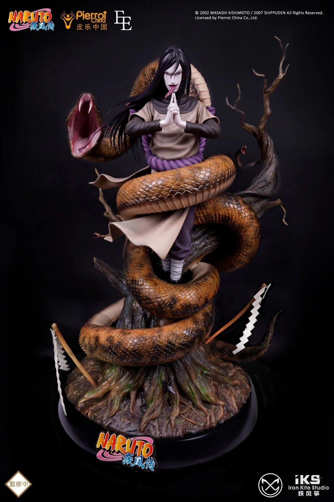 フィギュア専門店 -ソダチトイズ / IronKiteStudio NARUTO -ナルト