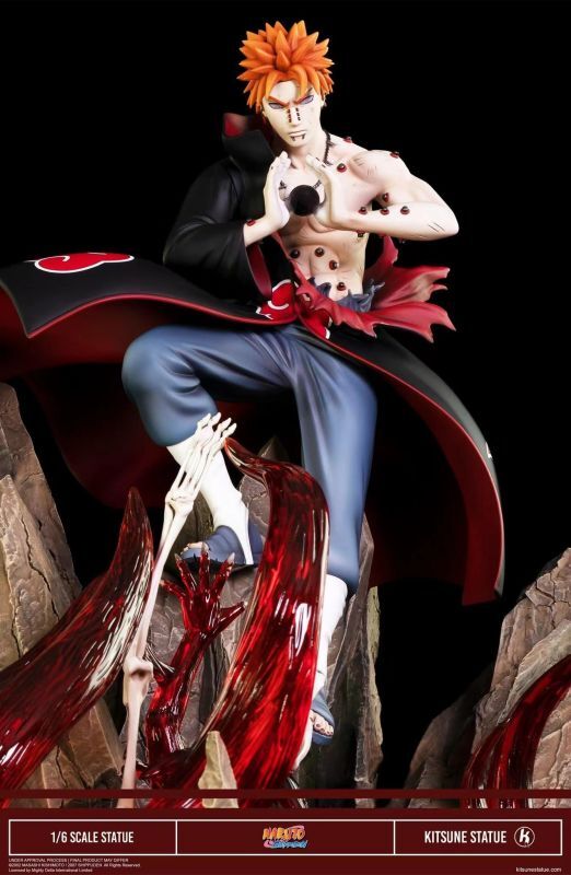 一番くじ NARUTO ナルト ラストワン うずまきナルト(妖狐の衣 六本目) 一番