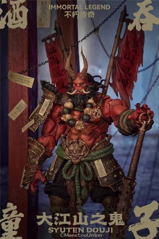 フィギュア専門店 -ソダチトイズ / 匠盟 MAESTRO UNION 大江山の鬼 酒
