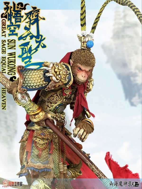 フィギュア専門店 -ソダチトイズ / 狂怒Studio/Fury toys 山海魔神録
