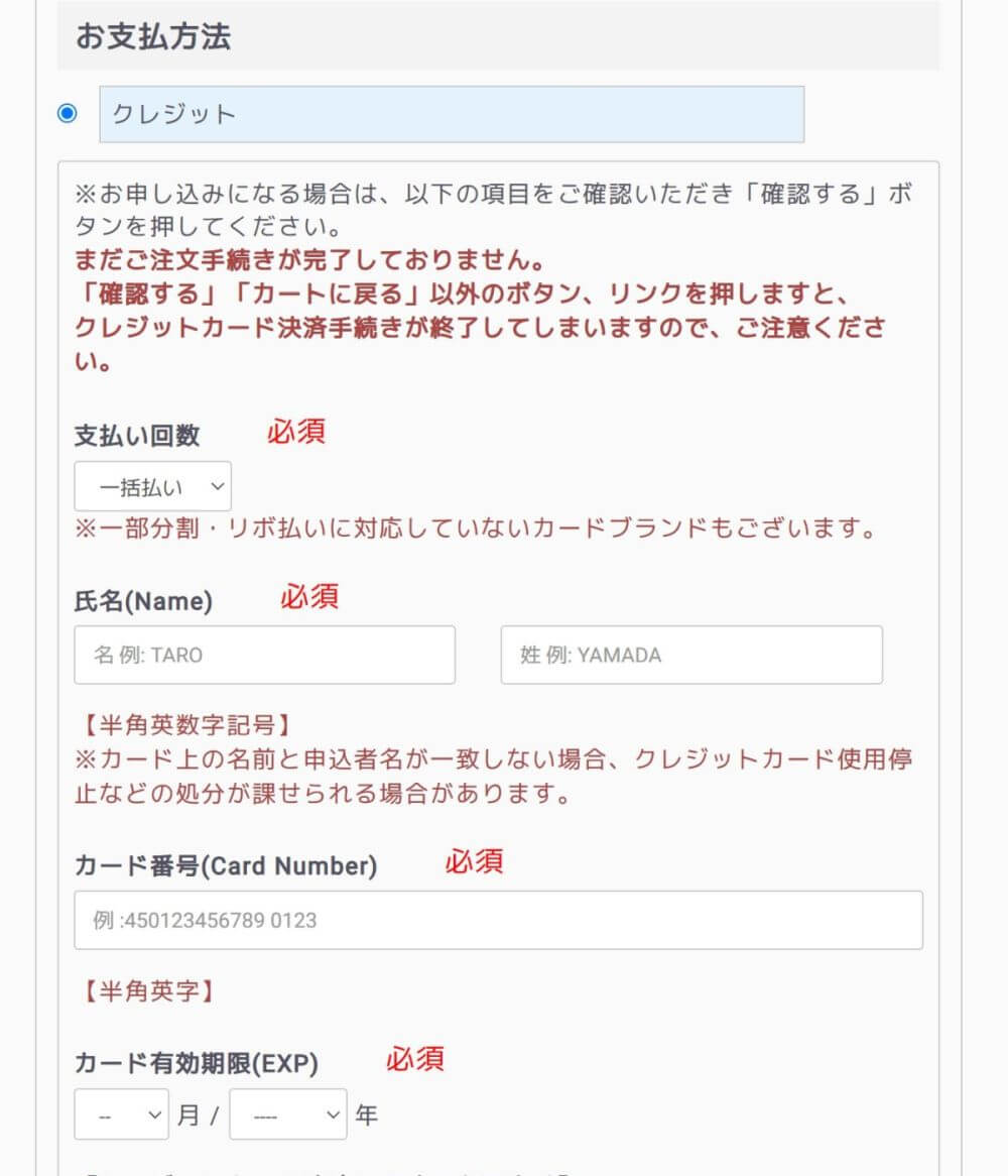 ご注文の手順 - ふくろ屋ふくなが/フレコンバック通販サイト【ふくろ屋