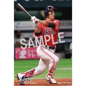 鷹祭ユニセット第4弾！アルバレス選手ユニフォーム | 福岡ソフトバンク