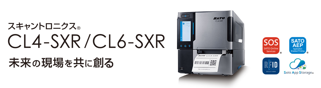 ✨超激安✨サトープリンタ用ラベル純正50巻✖️4ケース。白無地