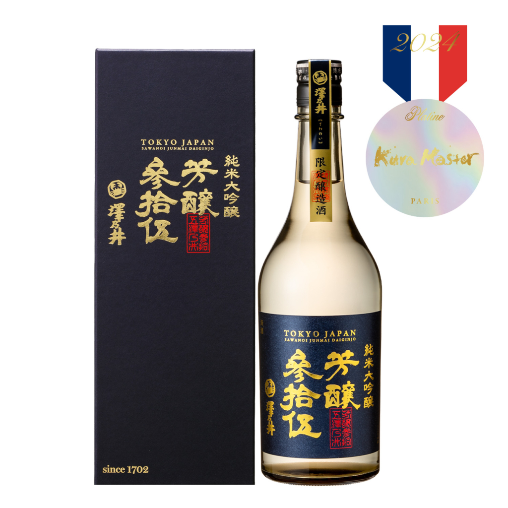 KuraMaster2024にてプラチナ賞受賞 | 澤乃井-小澤酒造株式会社（東京都