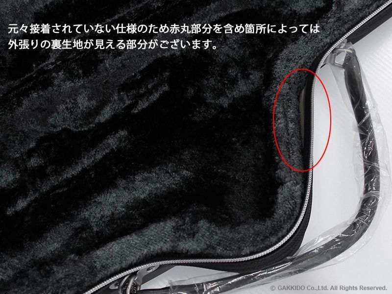 NONAKA テナーサックス用超軽量パックケース 【ポケット付き