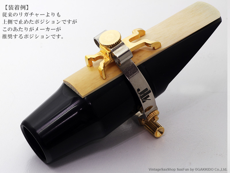 今日限定値下げJLV リガチャー テナーサックス Black Edition 今日限定