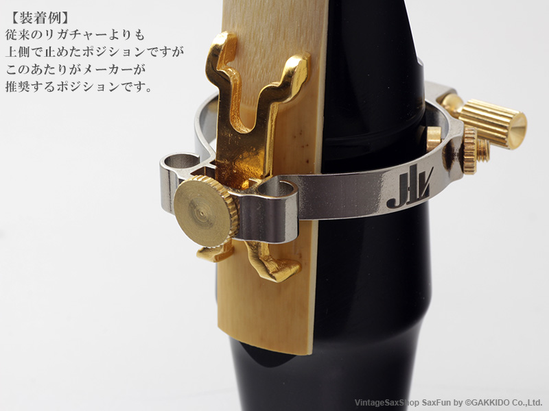 JLV アルトサックス用リガチャー 対応：ラバーマウスピース 【Gold