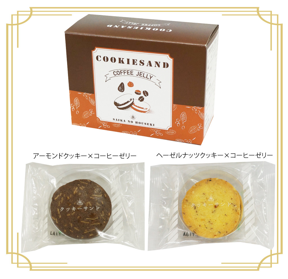 彩果の宝石オフィシャルblog｜彩果の宝石 オフィシャルサイト