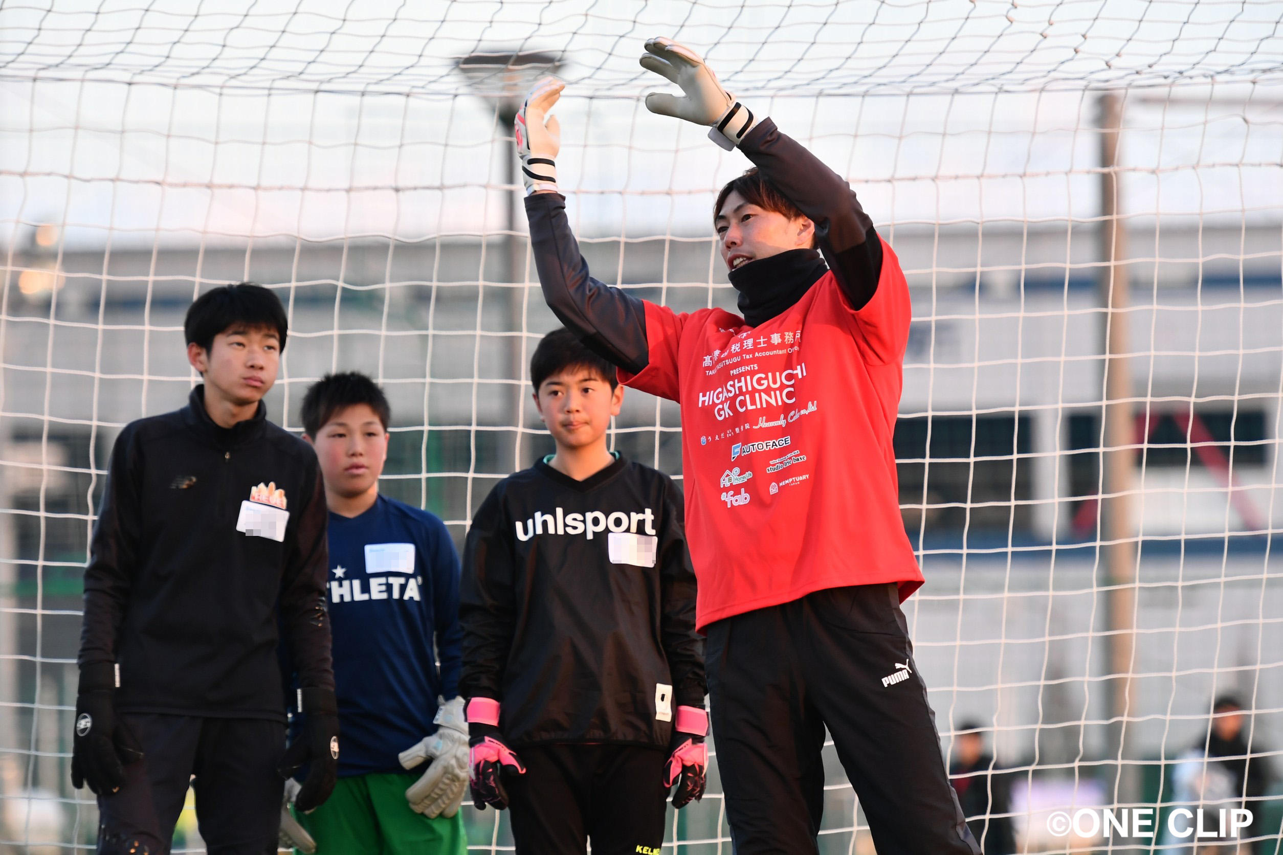 ガンバ大阪 東口順昭選手によるゴールキーパークリニックレポート