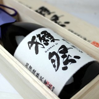 獺祭 磨き二割三分 純米大吟醸 木箱入り 1800ml 日本酒 だっさい 株式