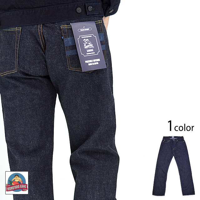 特濃ブルー13oz セルヴィッジデニム クラシックストレートデニムパンツ