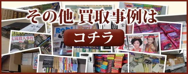 高橋和巳全集をお譲り頂きました(全20巻 河出書房新社)｜三月兎之杜