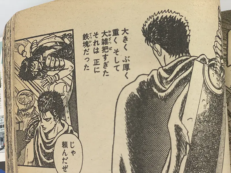 月刊マンガ誌買取事例｜白泉社 アニマルハウス1989年10月号