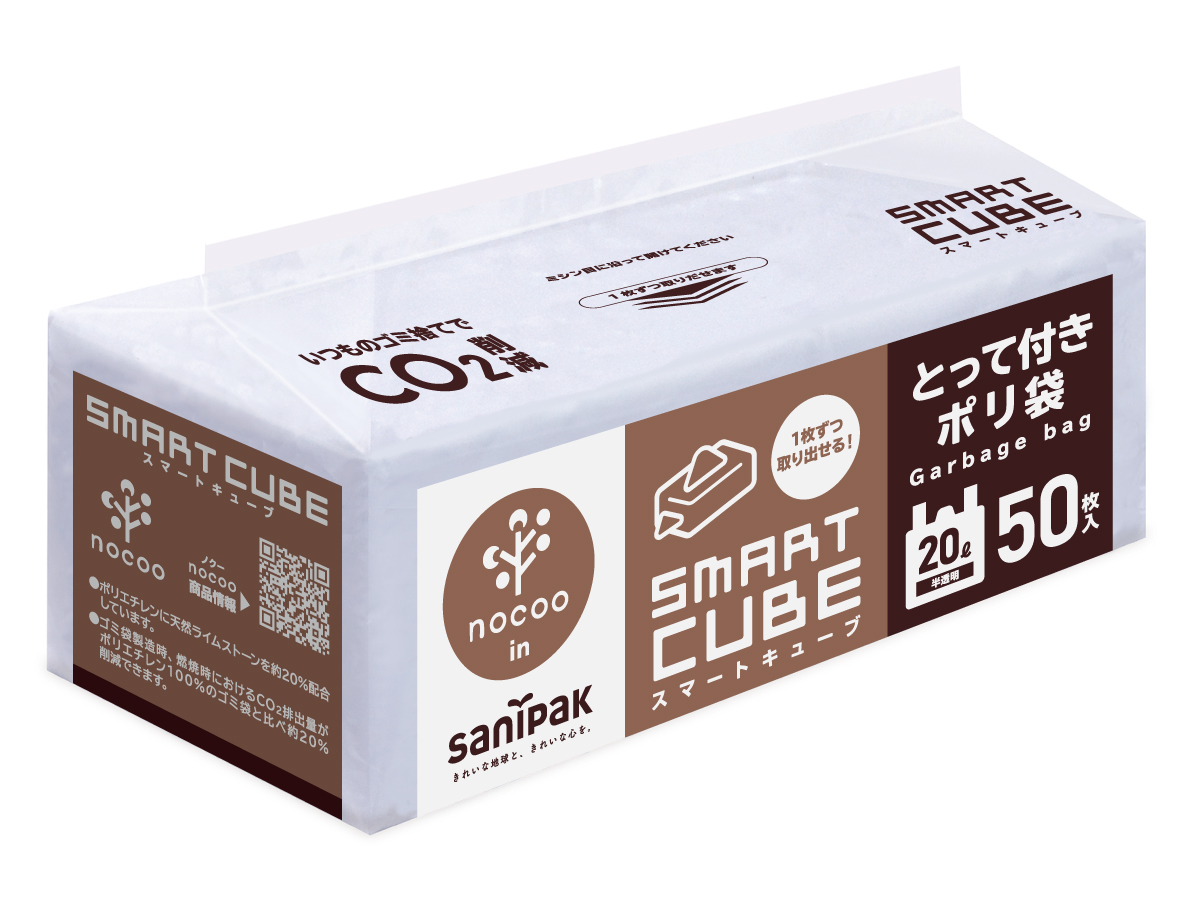 スマートキューブ nocoo in(ノクーイン) とって付き 30L 半透明 50枚