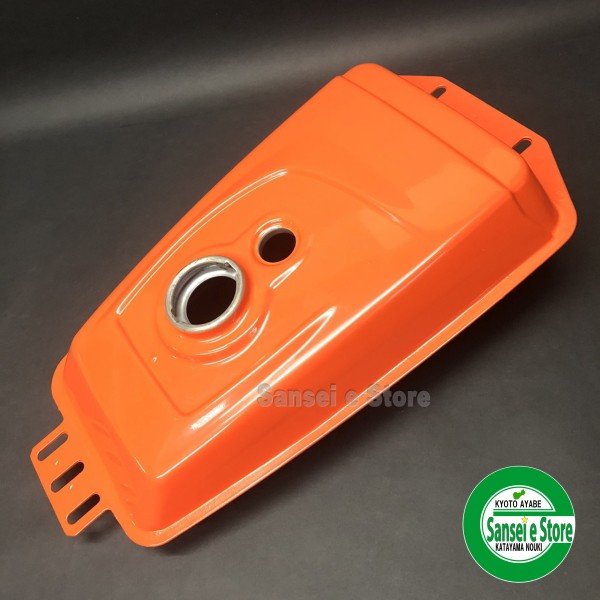 クボタ テーラー TG800用 燃料タンク［KK22154718］- サンセイイー