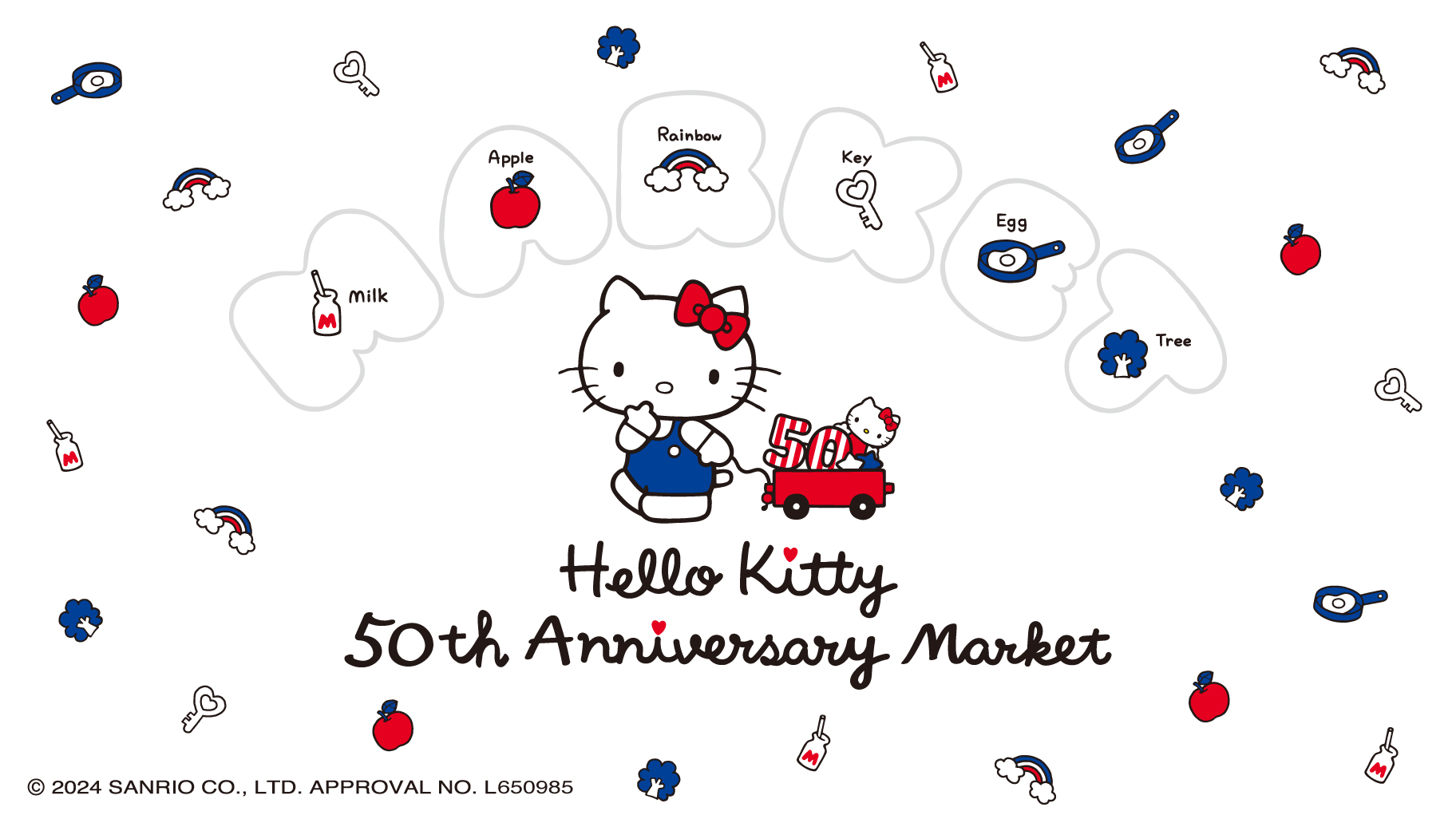 更新】ハローキティ50周年をお祝い♡大型ショッピングイベントを開催