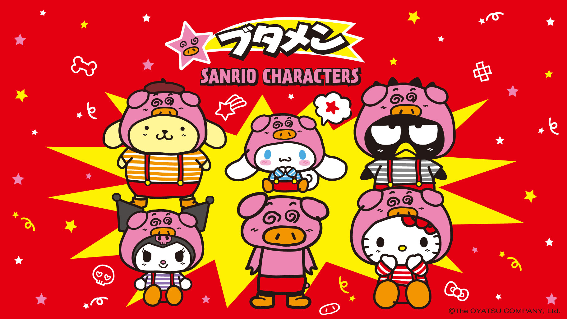 4月16日のお誕生日を記念♡「ポムポムプリン レトロポーズ」シリーズが