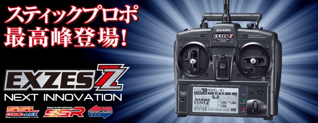 SANWA