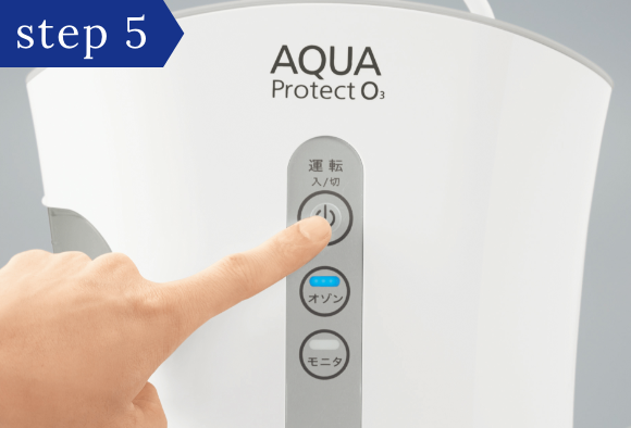 特価 AQUA Protect O3 浄水器 本体 アクアプロテクトO3（AQUA Protect