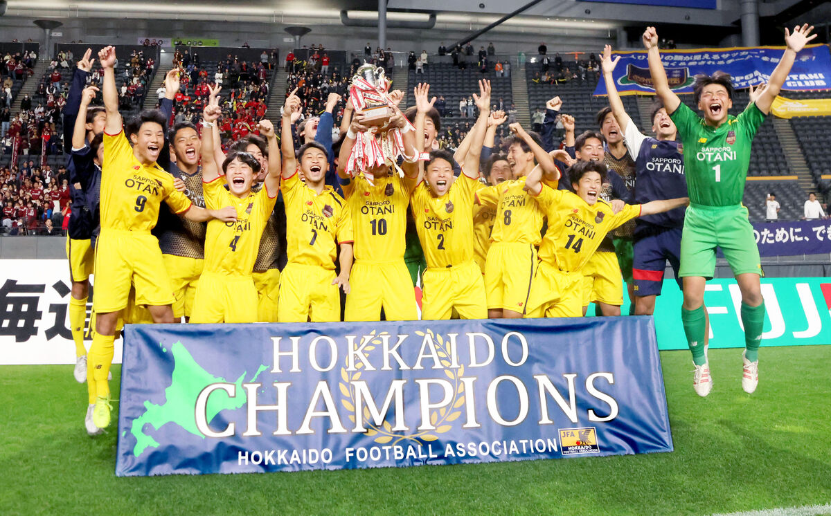 札幌大谷高校サッカー部オフィシャルサイト｜札幌大谷高校サッカー部の