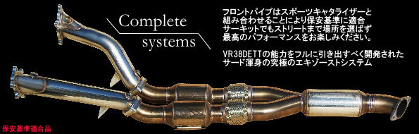 SARD :: For R35 GT-R