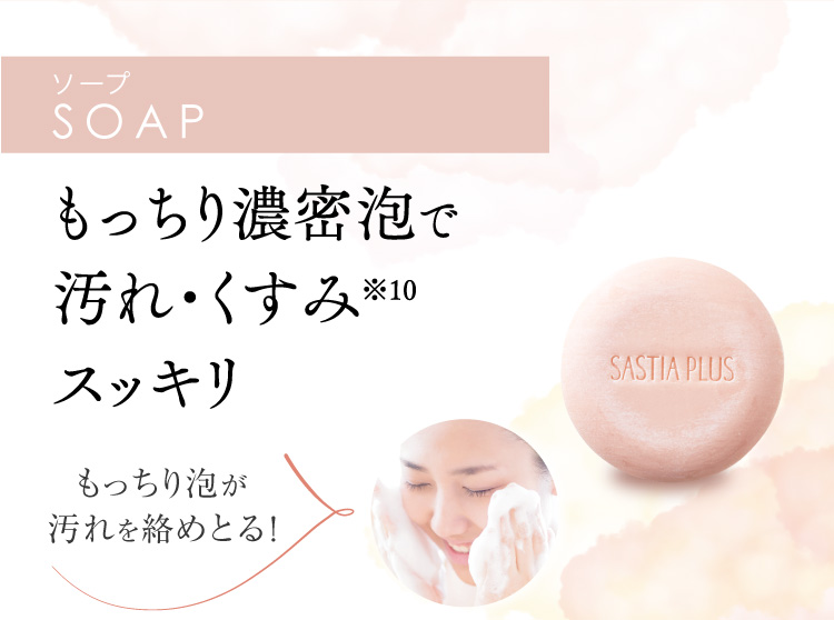 利尻ヘアカラー・無添加化粧品 自然派clubサスティスキンケア・メイク