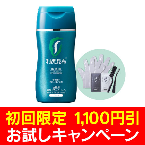 利尻ヘアカラー・無添加化粧品 自然派clubサスティ白髪ケア 利尻ヘア