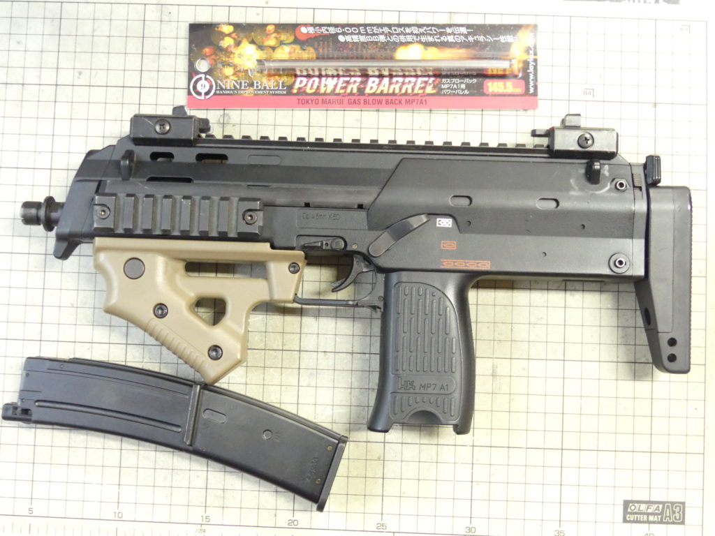 MP7A1 タンカラー - ガスブローバック マシンガン | 東京マルイ 東京