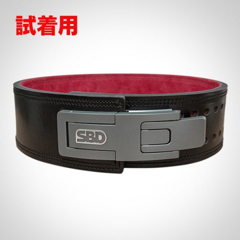 SBD トレーニング・パワーベルト 黒/赤 ほぼ新品 SBD トレーニング